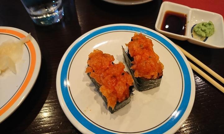 Kimu Sushi